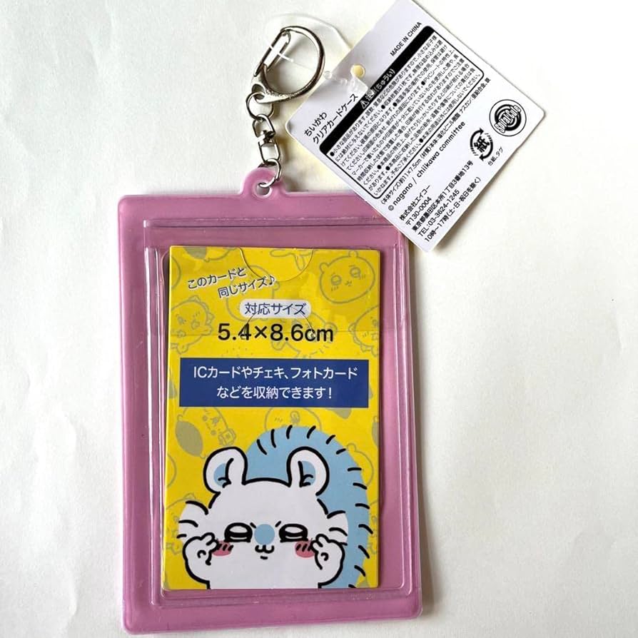 ちいかわ　トレカ　ハピハピちいかわ ちいかわ トレカ ハピハピちいかわ